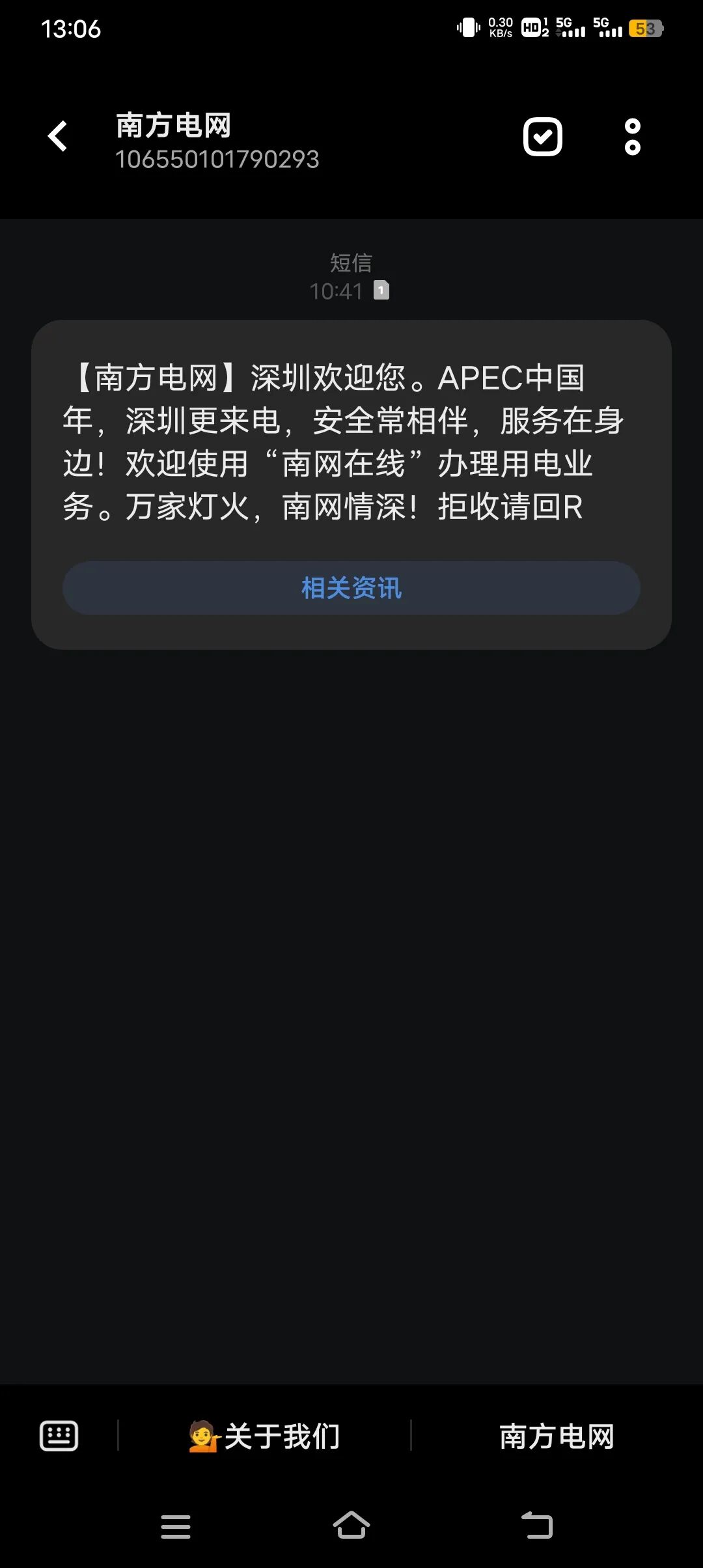 公众号贴图 07